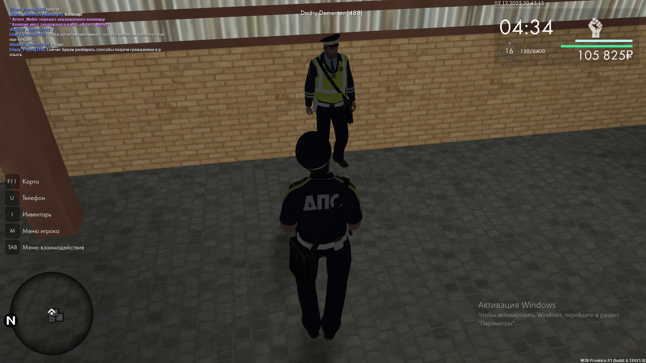 Снимок экрана (780)