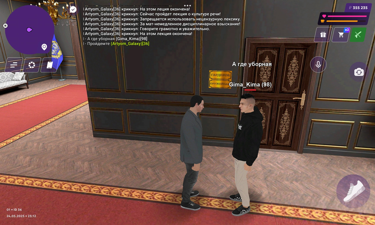 Screenshot_2025-05-24-23-13-29-571_com.matreshkarp.game