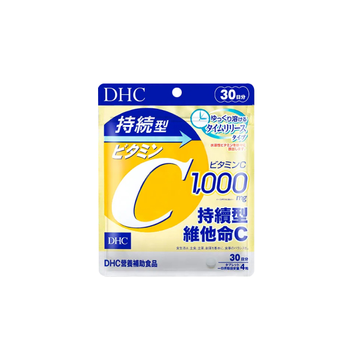 【DHC】持續型維他命C