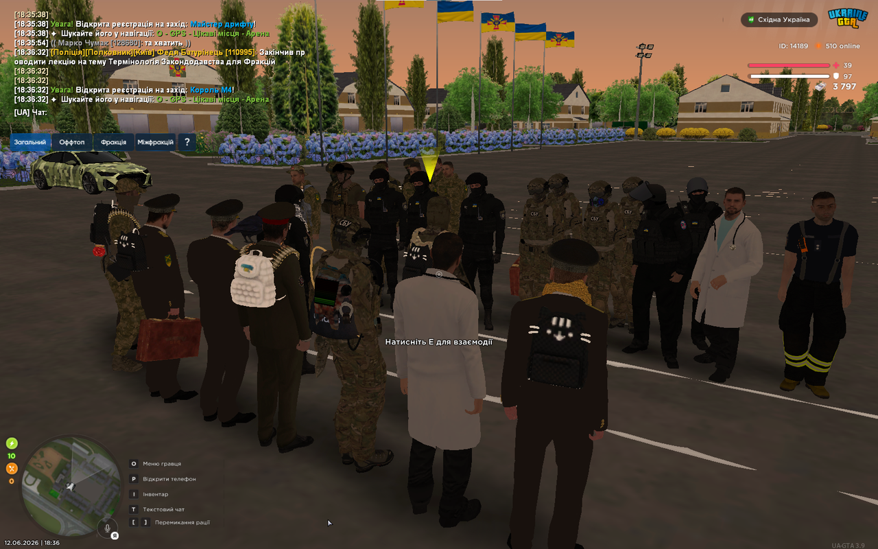 Снимок экрана 2026 06 12 183639