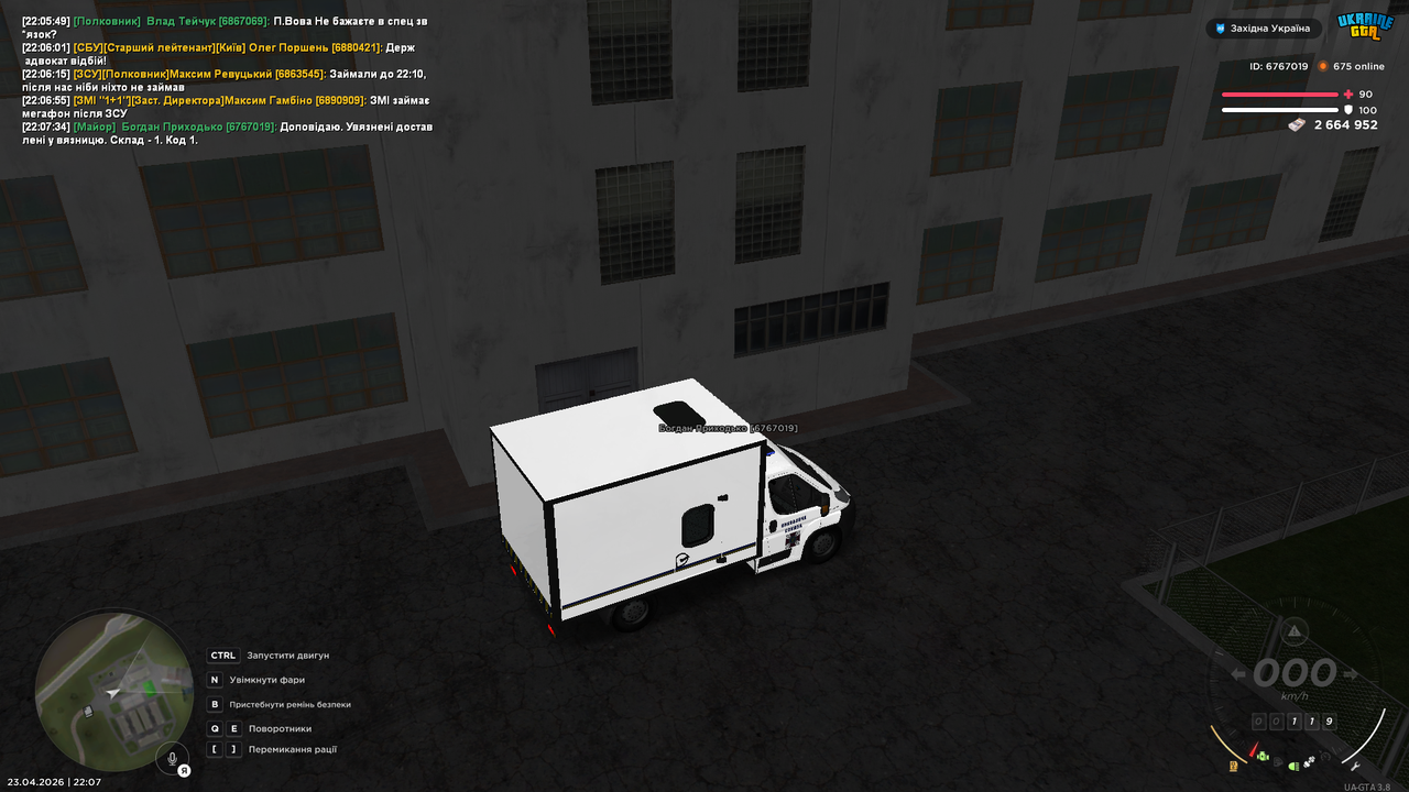 UKRAINE GTA 23 04 2026 22 07 35