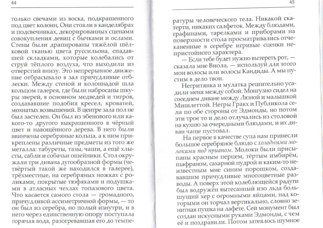 2007-page-0024