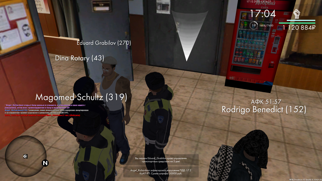 mta screen 2025 12 17 13 16 24