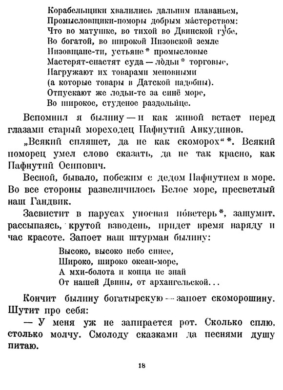 p0018