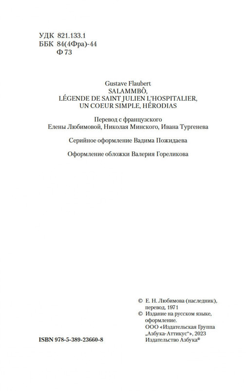 2-page-0002