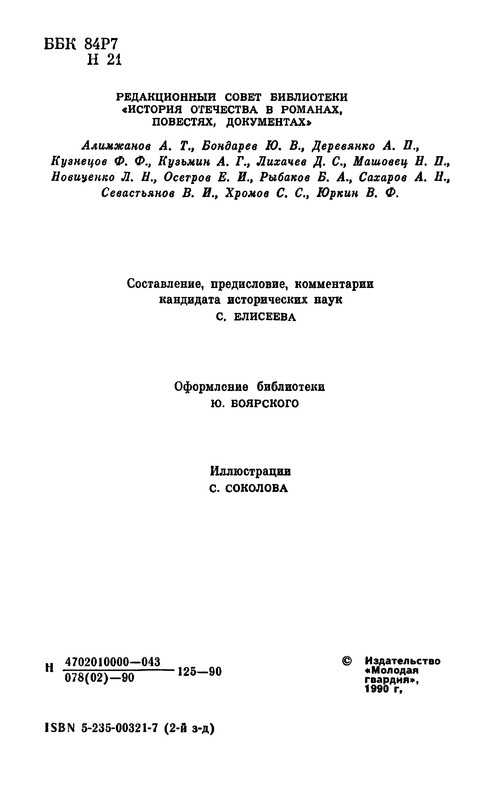 p0007
