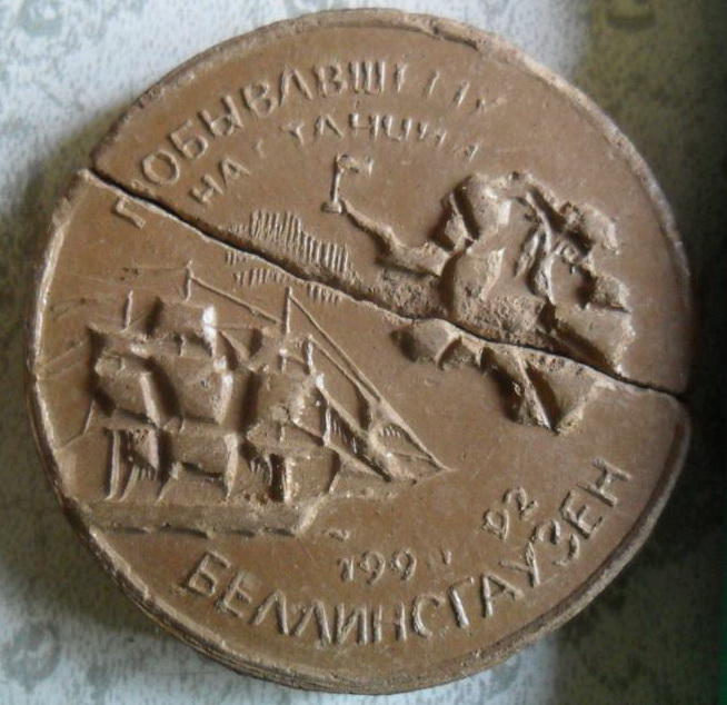 Б ав
