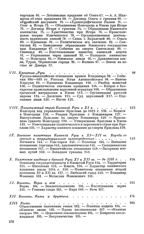 p0287