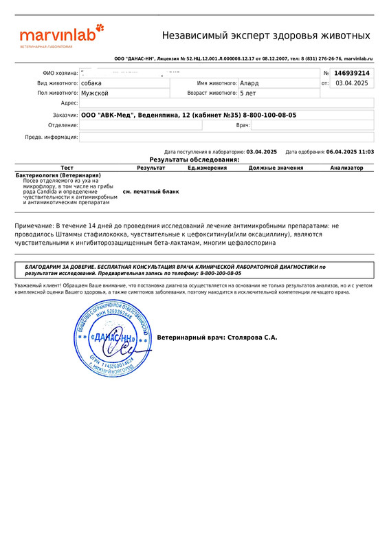 Result (1)_page-0001