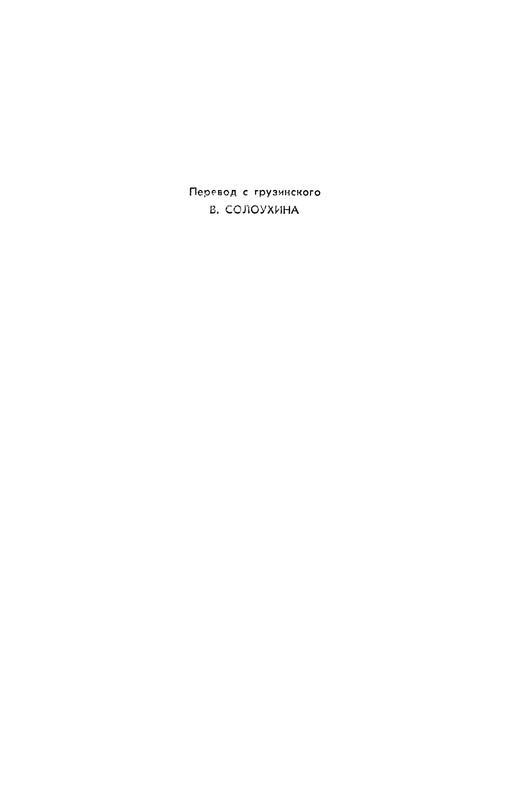p0339