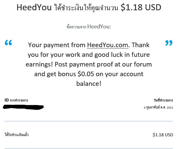 https://i.postimg.cc/nhgZxRGc/heed51.png