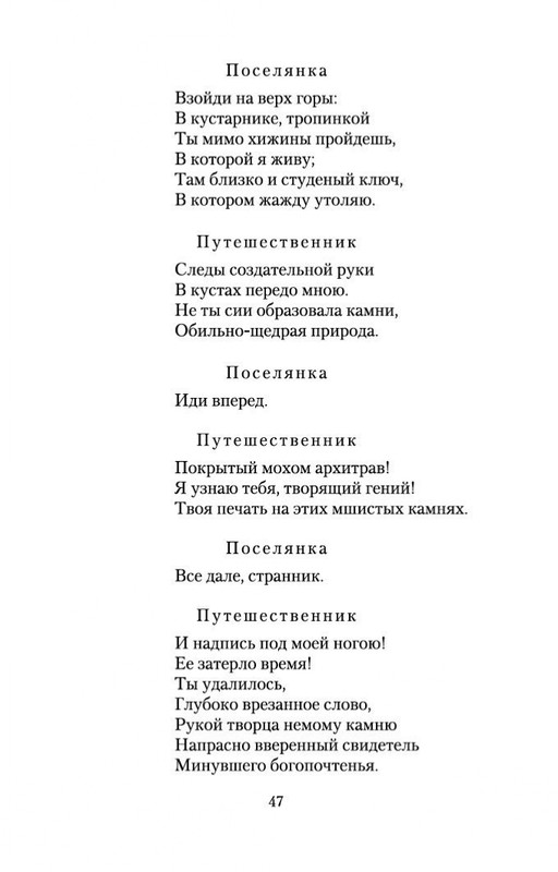 2-page-0015