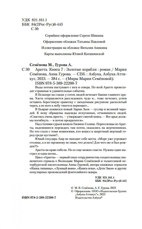 2-page-0004