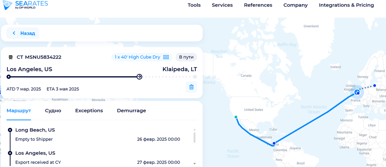 изображение_viber_2025-04-15_11-52-10-627