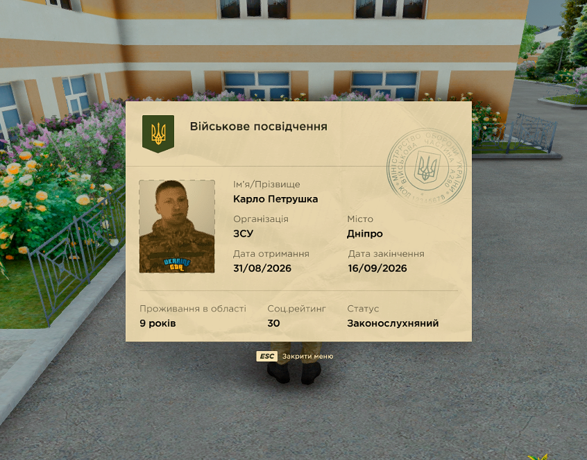 зображення 2026 09 02 192939280