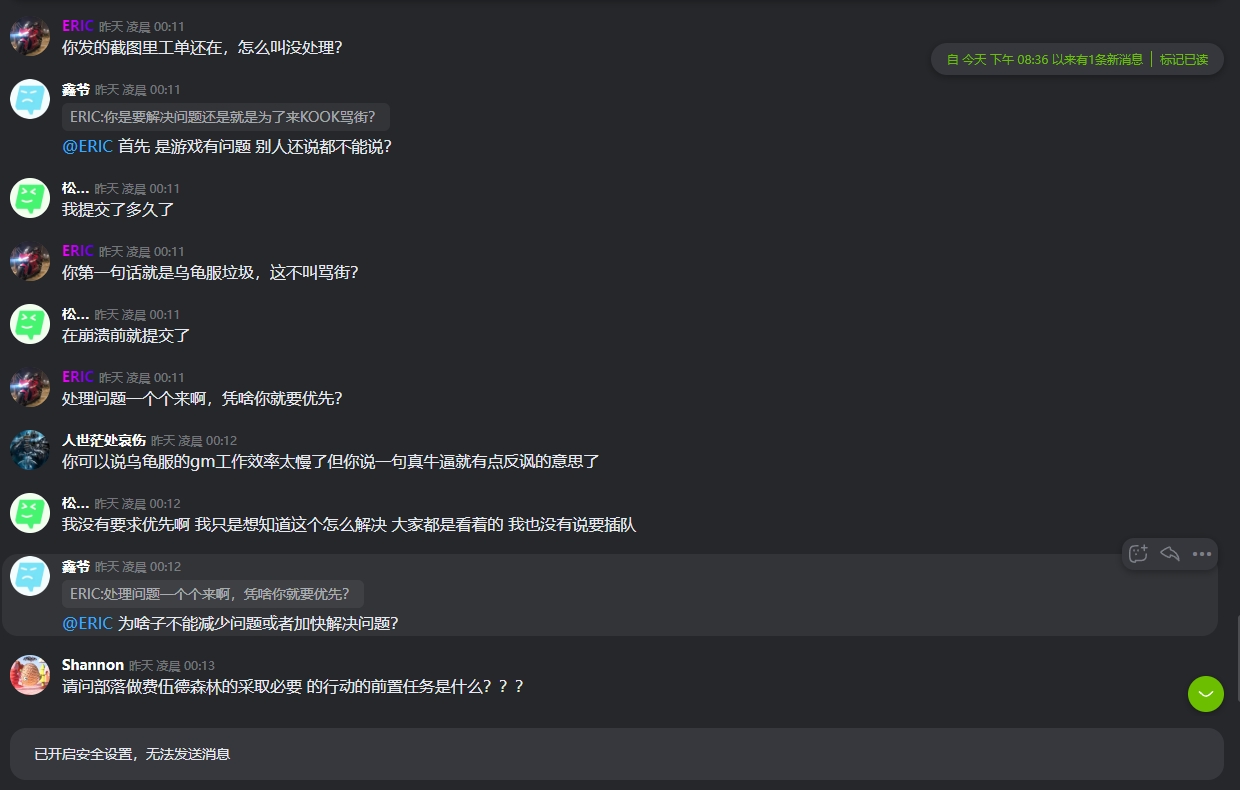 微信截图_20231014204432