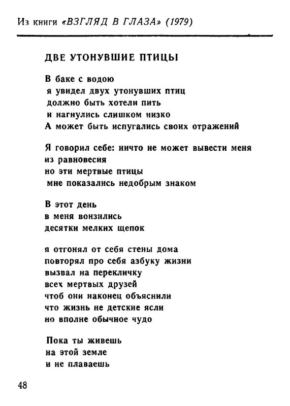 ad4f8d66286fab696215d3716d95f4fe-48