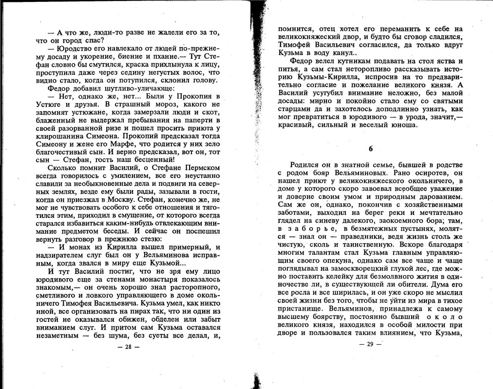 p0014