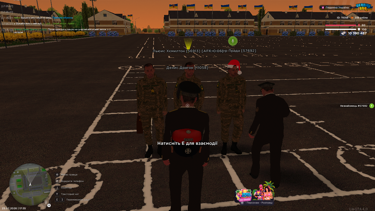 UKRAINE GTA 23 07 2026 17 35 49
