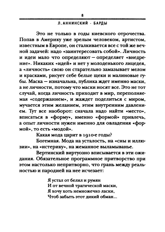 p0011