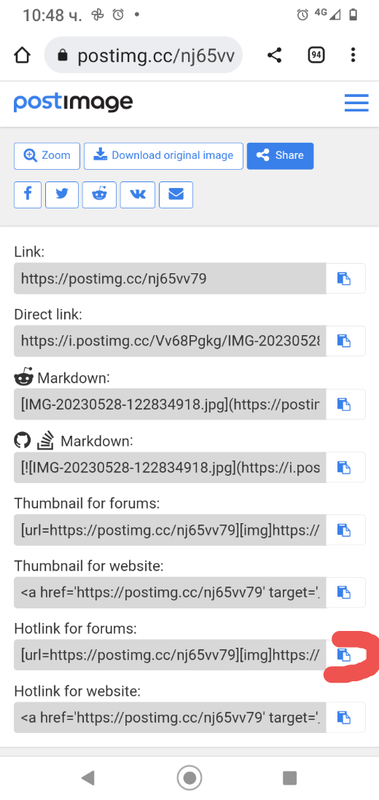 Screenshot_20230601-104911