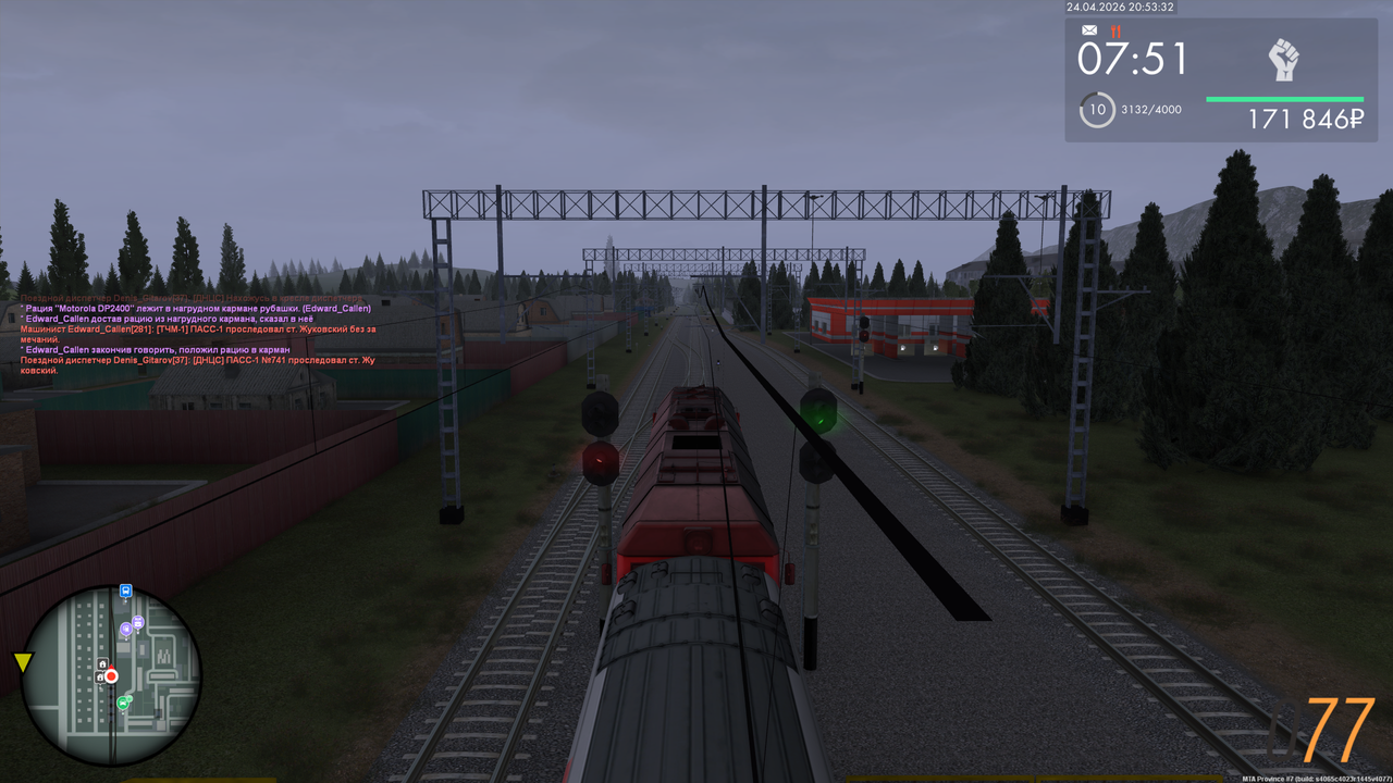 Grand Theft Auto San Andreas Screenshot 2026 04 24 22 53 32 48