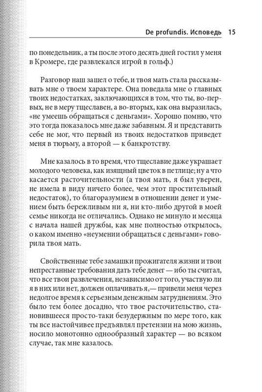 ITD000000000803509-page-0015