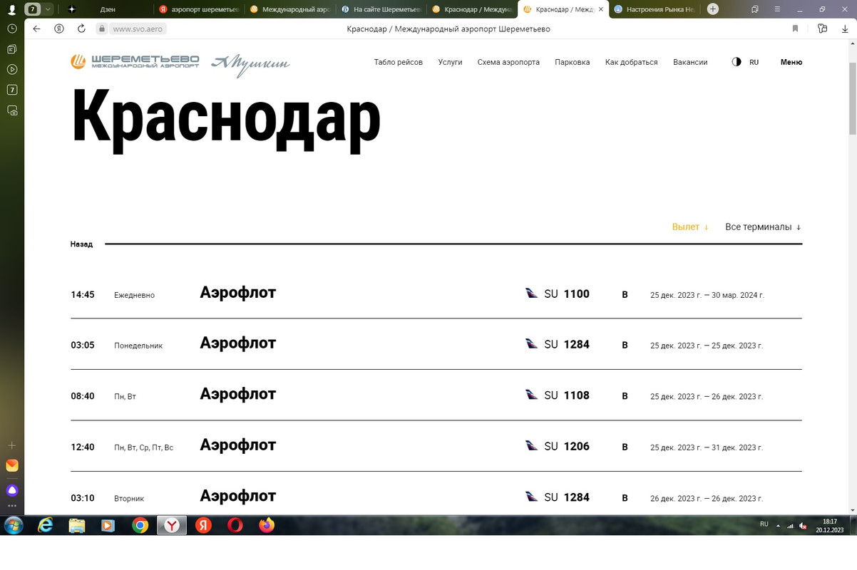 Безымянный46