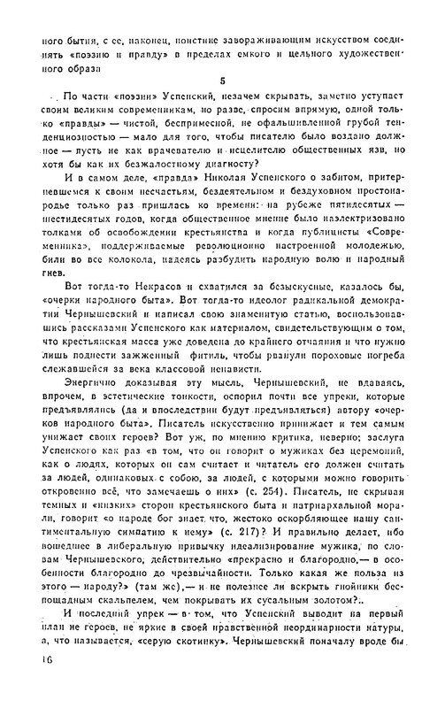 p0017