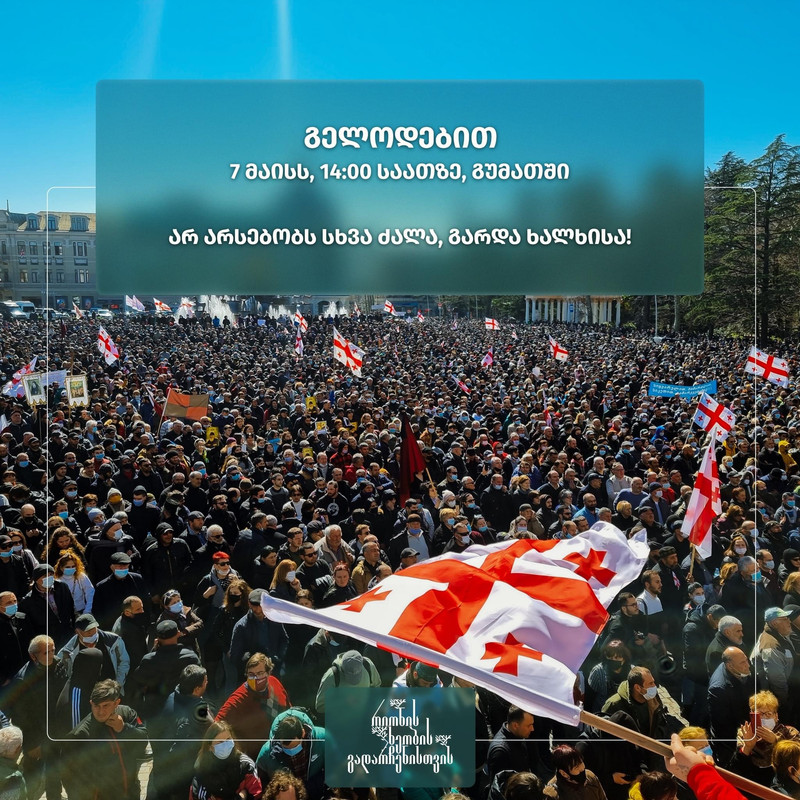 topnews.com.ge
