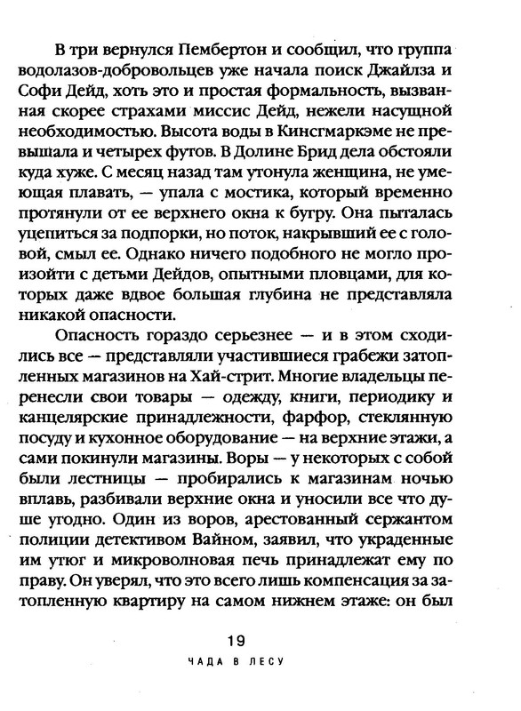 p0019