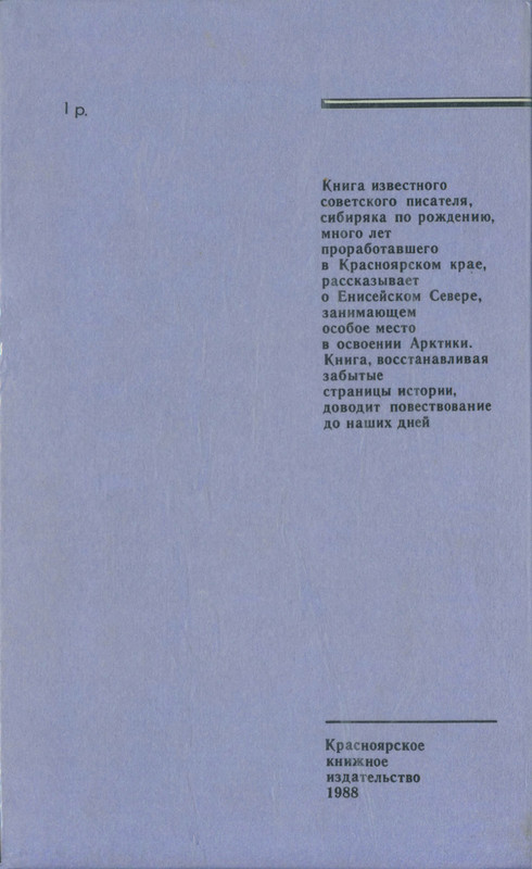 2-p0362