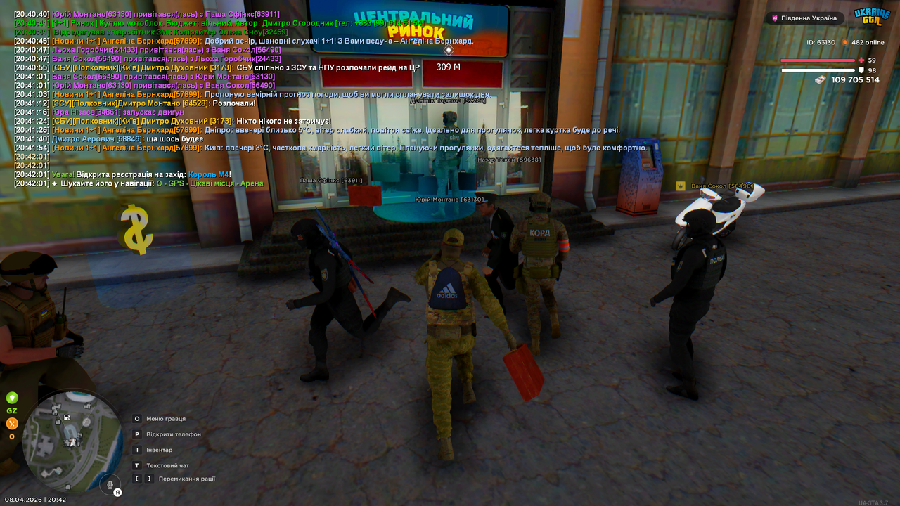 Grand Theft Auto San Andreas Screenshot 2026 04 08 20 42 08 02