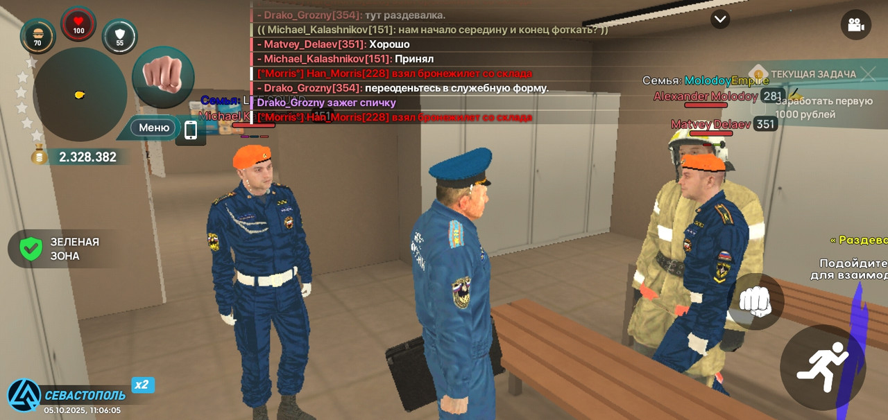 Screenshot_20251005-110607