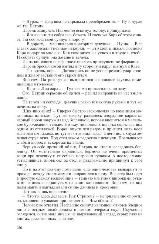 Byt-Vedm-T-page-0037