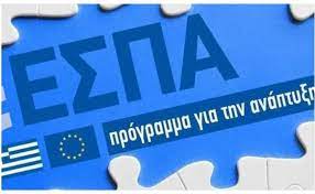 ΕΓΚΡΙΘΗΚΑΝ 10 ΝΕΑ ΕΠΕΝΔΥΤΙΚΑ ΣΧΕΔΙΑ 