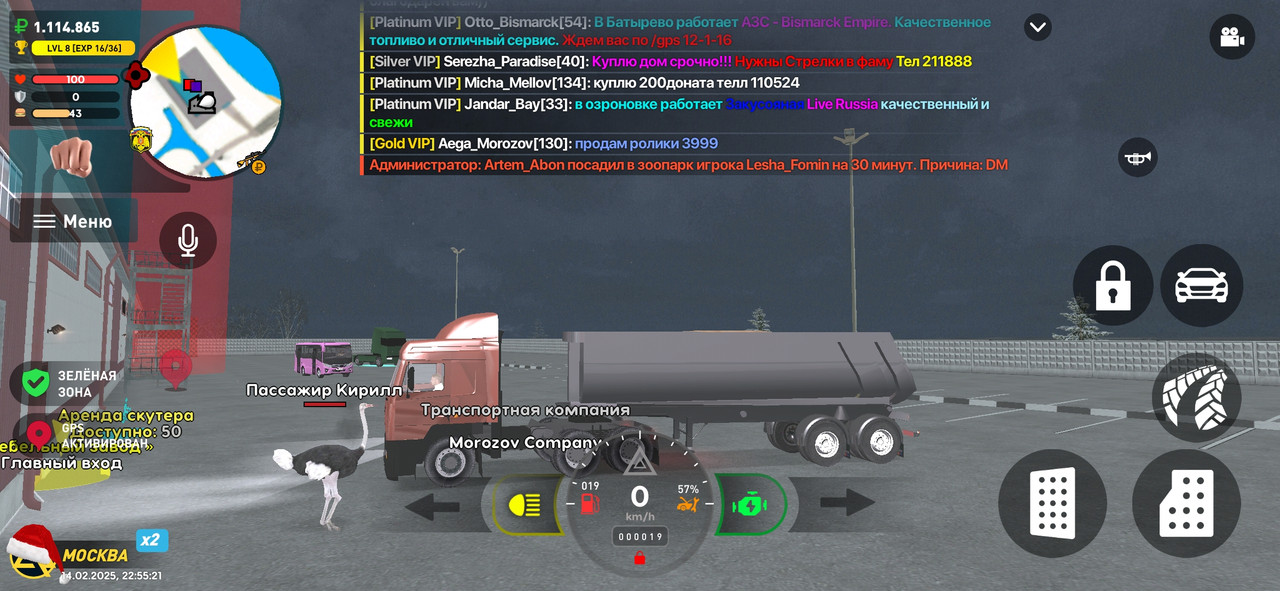 Screenshot_20250214_225521