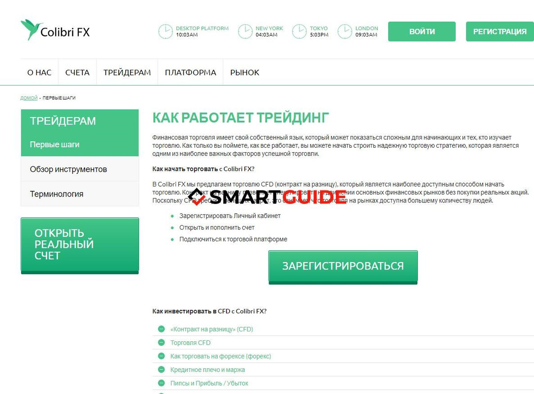 Colibri FX Colibri FX