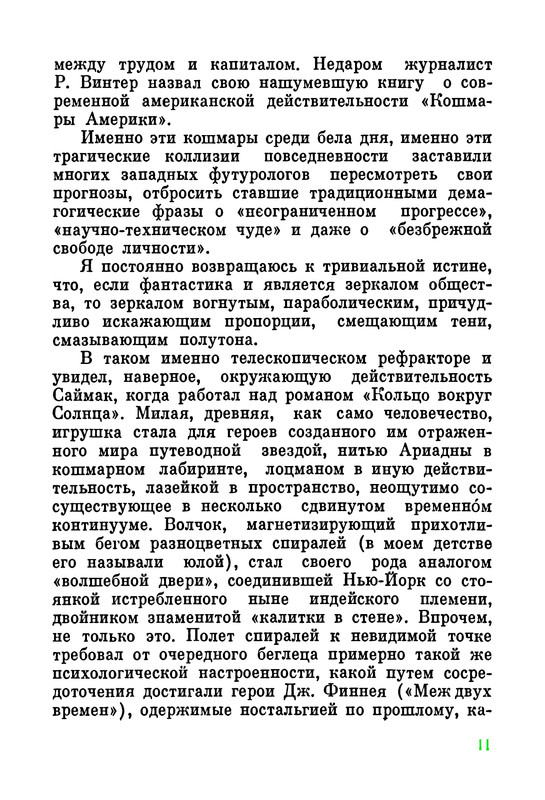 p0013