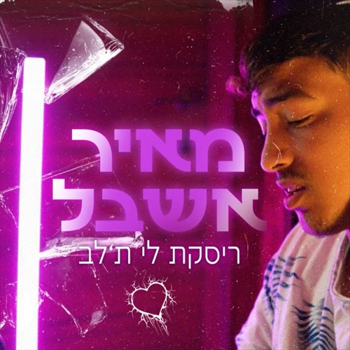 תמונה