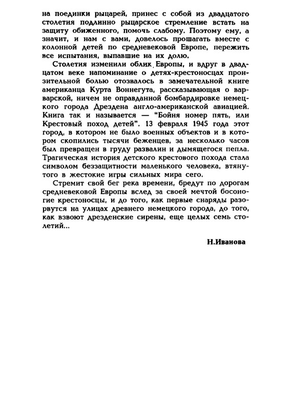 p0013