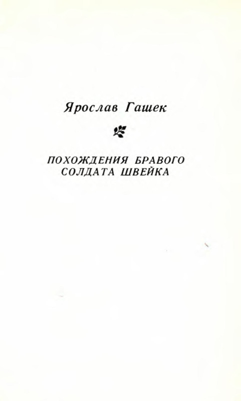 p0003