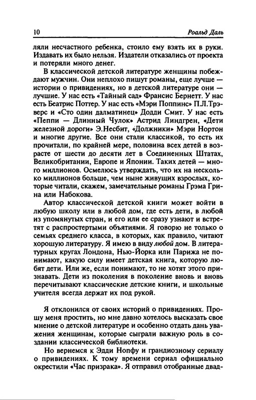 p0014