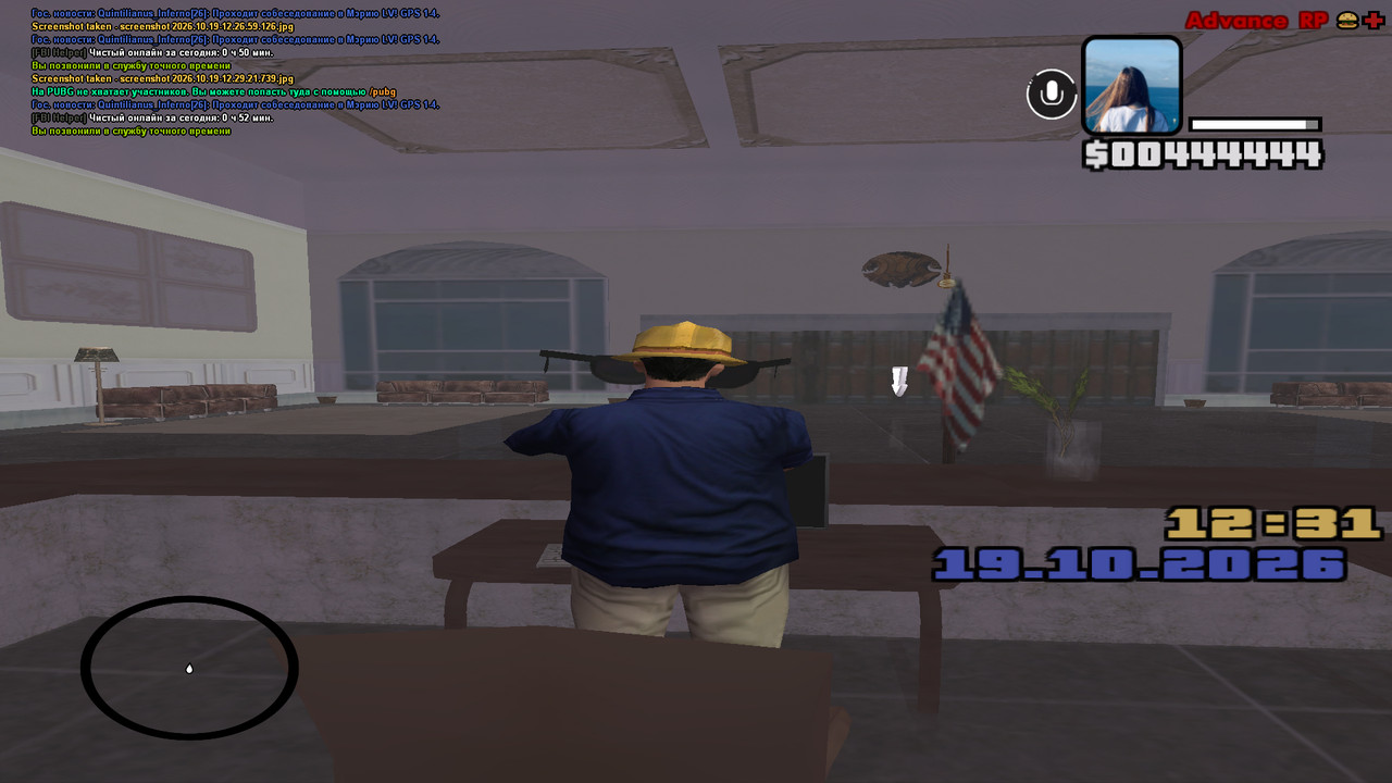 screenshot 2026 10 19 12 31 10 969
