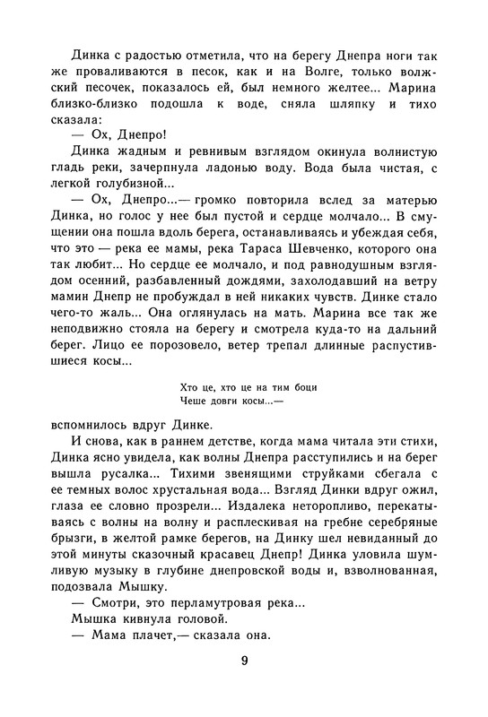 p0010
