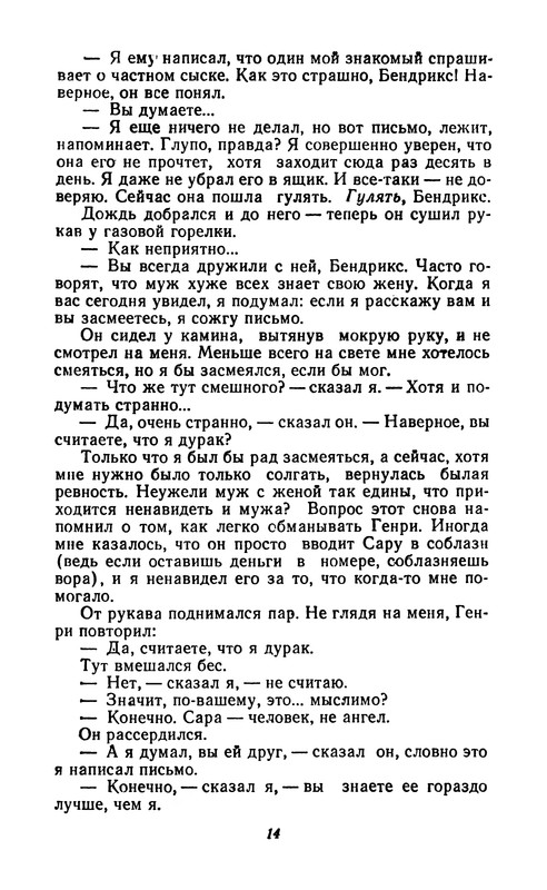 p0016