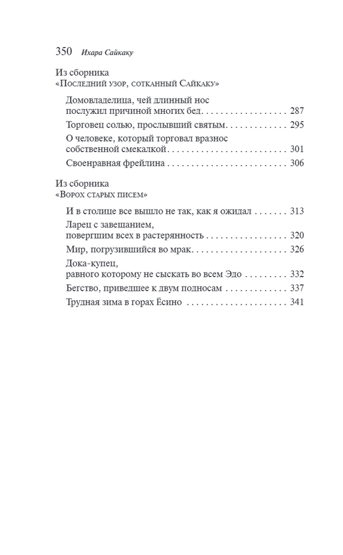 ITD000000001405106-page-0019