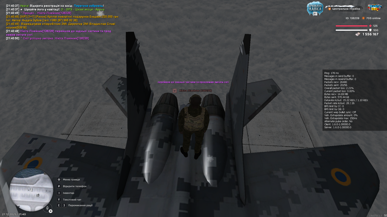 Знімок екрана (329)