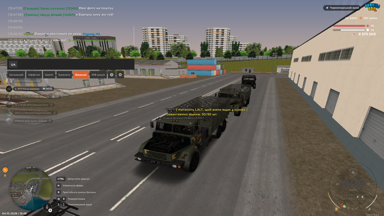 Снимок экрана 2026 10 04 154822