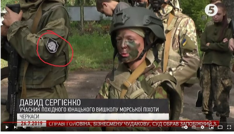 Гитлерюгенд по-украински hitlerjugend Ukraine